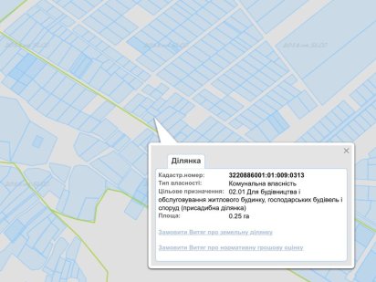 Земельный участок в КГ Софиевка Процев земля под застройку Процев