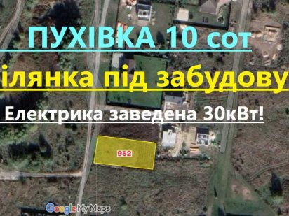 Пухівка 10 сот+30кВт ел. - Десна -900м Чудове місце! Є сусіди!
