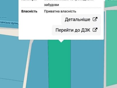 Пухівка, ділянка 13,75 соток