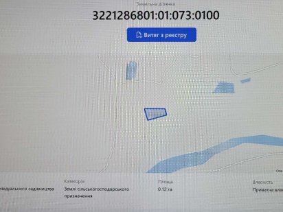 Земельна ділянка с. Пухівка Пуховка