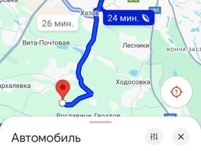 Продам земельну ділянку 0,25 га