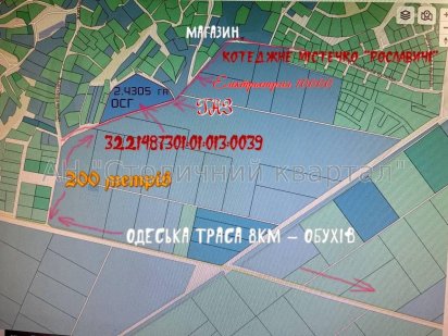 Без комісії, Рославичі ділянка 243 сотки для житлової забудови Рославичи