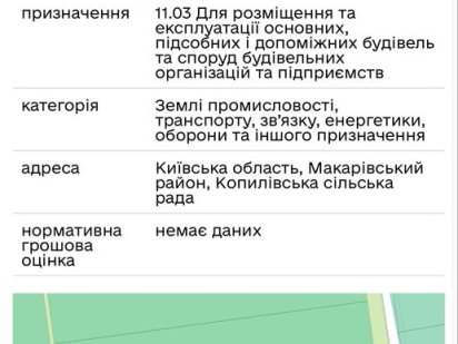 Фасадна земельна ділянка 4,45га під комерцію с.Северинівка