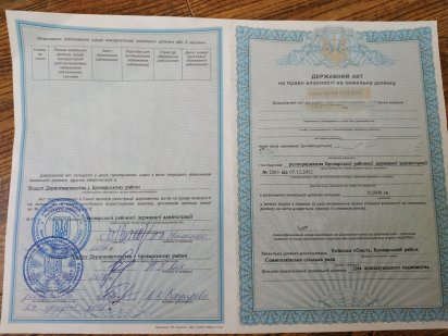 Земельна ділянка в с.Семиполки Семиполки