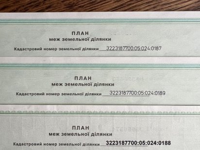 Продам земельну ділянку
