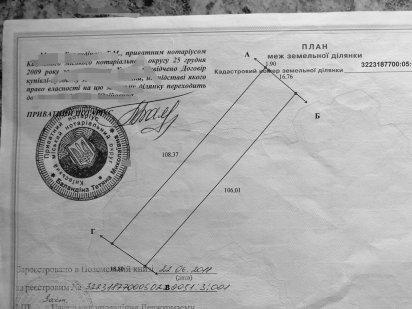 Продам земельный участок село Старые Безрадичи. Старі Безрадичі