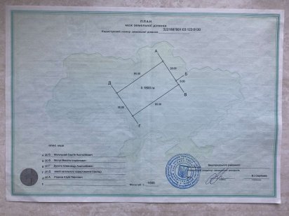 Земельна ділянка під забудову Старі Петрівці Старые Петровцы