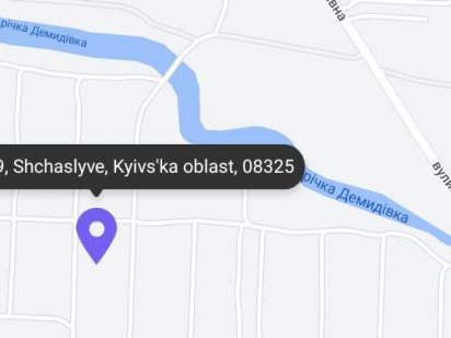 ВЛАСНИК Продам участок 6 сотих під забудову Щасливе