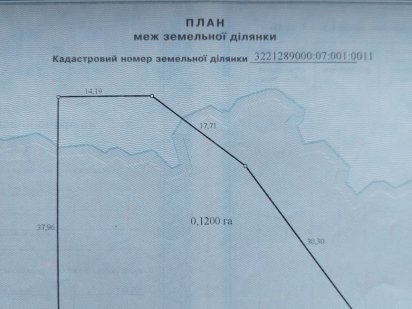 Продам земельну ділянку для індивідуального садівництва 0,12 га Требухов