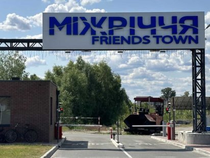 Продам земельну ділянку 8.29 сот. Без%. Мiжріччя, Київська обл. $31500 Хотяновка