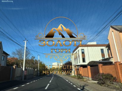 24 сот в с. Чайки, вул. Леонтовича КУТОВА поруч Житомирська траса Чайки