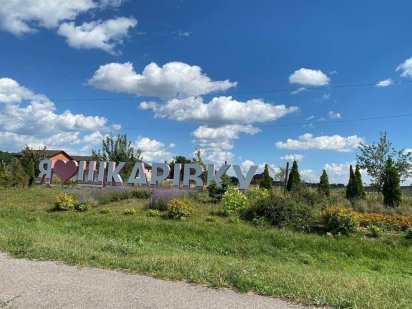 Продаж земельної ділянки під будівництво