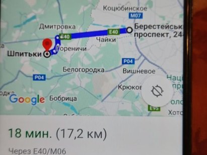 Зем.уч.для Забудов,15км від Київа,дуже Шикарне місце, метро Житом.20хв Шпитьки