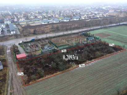 Тарасівка продаж ОСГ 0.2093 га НОВЕ (Боярська ОТГ)