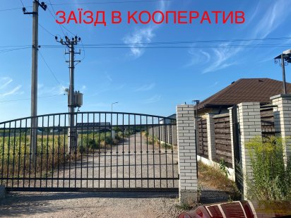 Продаж земельної ділянки Ясногородка