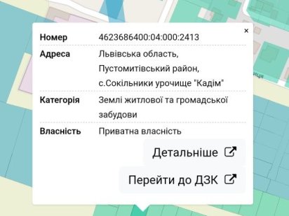 продам участок під забудову Сокільники Сокільники