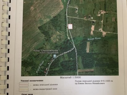 Земельна ділянка 15,5соток Солонка Солонка