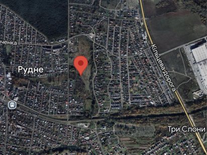 Ділянка Рудно Рудное