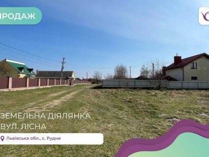 Земельна ділянка 25 сот , під будівництво в с. Рудно ( Паланки )