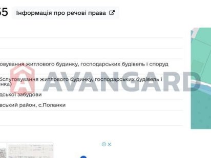 Продаж земельної ділянки 20 сот Рудне с. Паланки Рудное