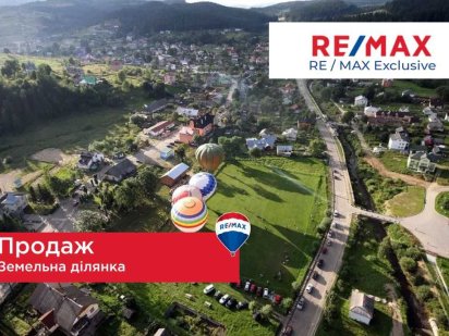 Продаж ділянки в Східниці Східниця