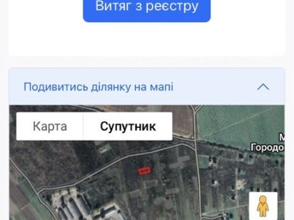 Продається земельна ділянка Городок