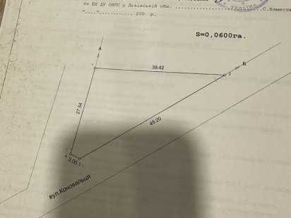 Земельна ділянка в Східниці 6 соток під будівництво будинку Сходница