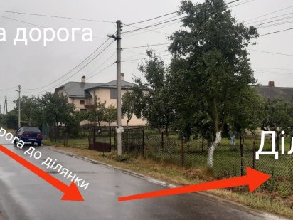 Продаж земельної ділянки біля Львова, за найнижчою ціною, БЕЗ КОМІСІЇ Рясное-Русское