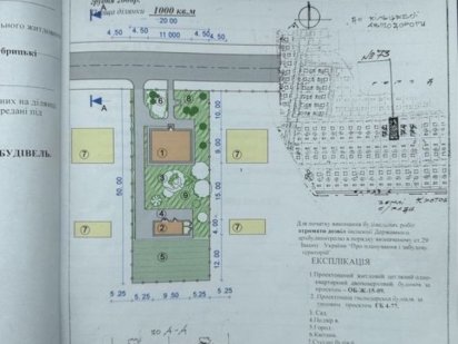 Продається земельна ділянка Скнилов