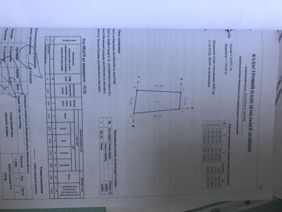 Шкло біля Новояворівська Новояворівськ