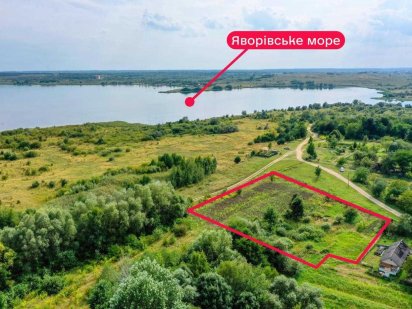 Продаж, земля, ОСГ, Новояворівськ, Яворів