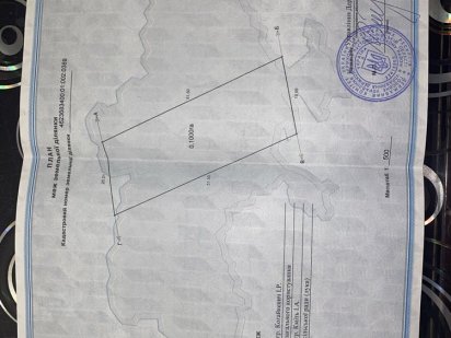 Земля 10соток Конопница