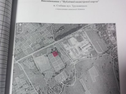 Земельна ділянка 10сот