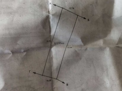 Продаж земельної ділянки с. Давидів