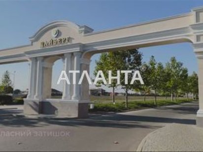 Продаётся участок в ЖМ Дайберг Лиманка