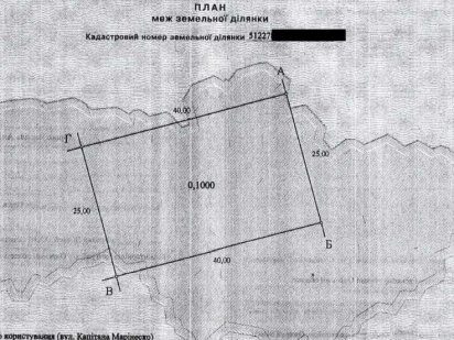 Свой участок Фонтанка-2