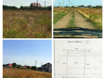 Продам участок 6 соток правильной формы Нерубайское