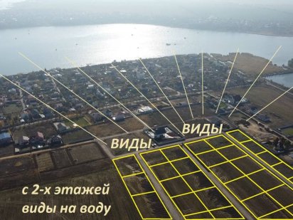 Жить рядом с водой. Одесса. "Сухой Лиман". 7Км Сухой Лиман