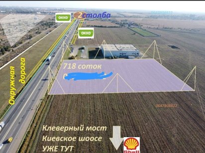 Окружная, между Два Стольа и Клеверный мост М05 е95 Усатово