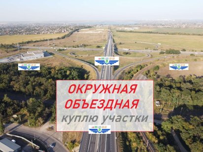 Звоните. Два столба, Окружная, Киевское шоссе Усатово