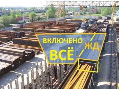 с ЖД веткой, Козловым краном, все коммуникаци Усатово