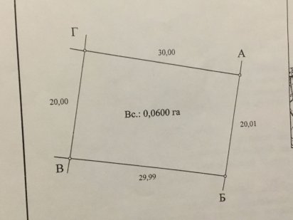 Продам участок 6соток с.Молодежное,пер.Лиловый 16 Молодіжне