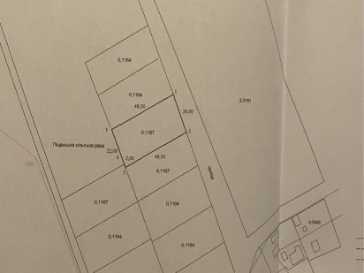Участок  ділянка в селі Піщане Песчаное