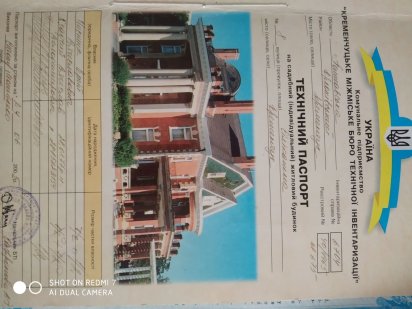 Продам участок под застройку 1 занасып Мала Кохнівка