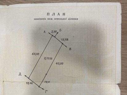 Ділянка в Камʼяних потоках 11 соток Кам'яні Потоки