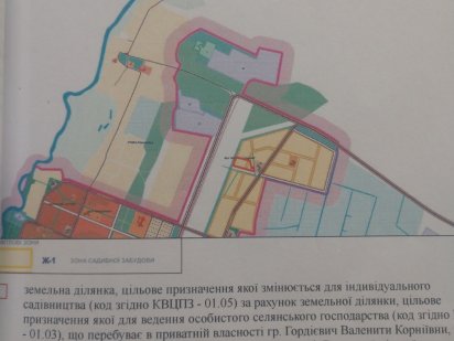 Земельна ділянка під будівництво Вараш