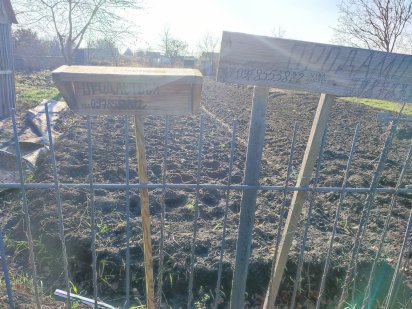 Продамо дачу шість соток недорого (незапущену) Вараш