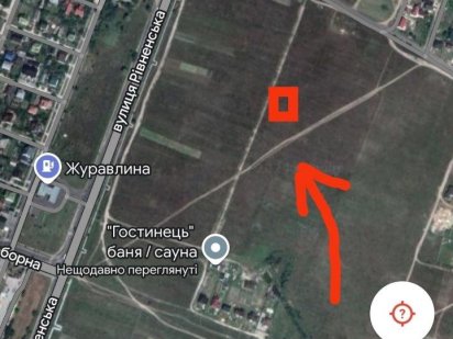 Земельна ділянка 10 соток навпроти Журавлини Вараш