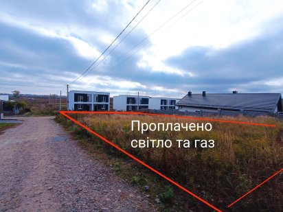 Продаж ділянки для будівниства з комунікаціями.
