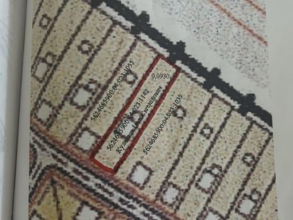 Ділянка в с. Корнин Корнин